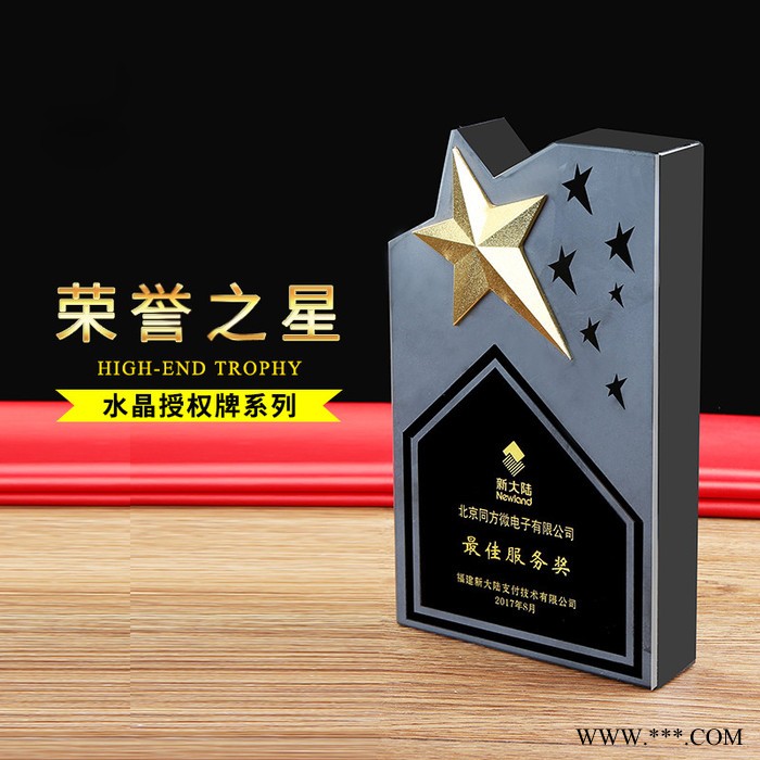 运动会比赛奖杯保险公司奖杯销售业绩冠亚季军奖杯音乐学院奖杯运动会比赛奖杯奖牌图8