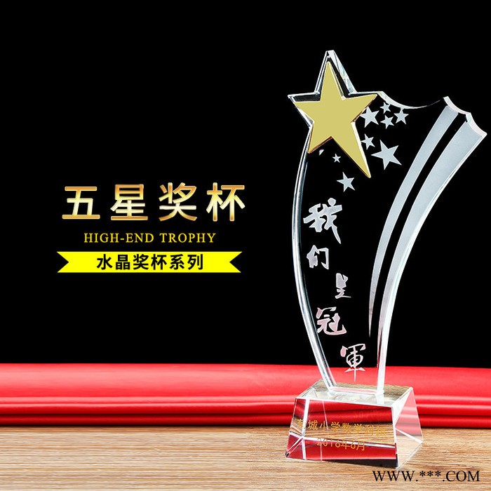 运动会比赛奖杯保险公司奖杯销售业绩冠亚季军奖杯音乐学院奖杯运动会比赛奖杯奖牌图7