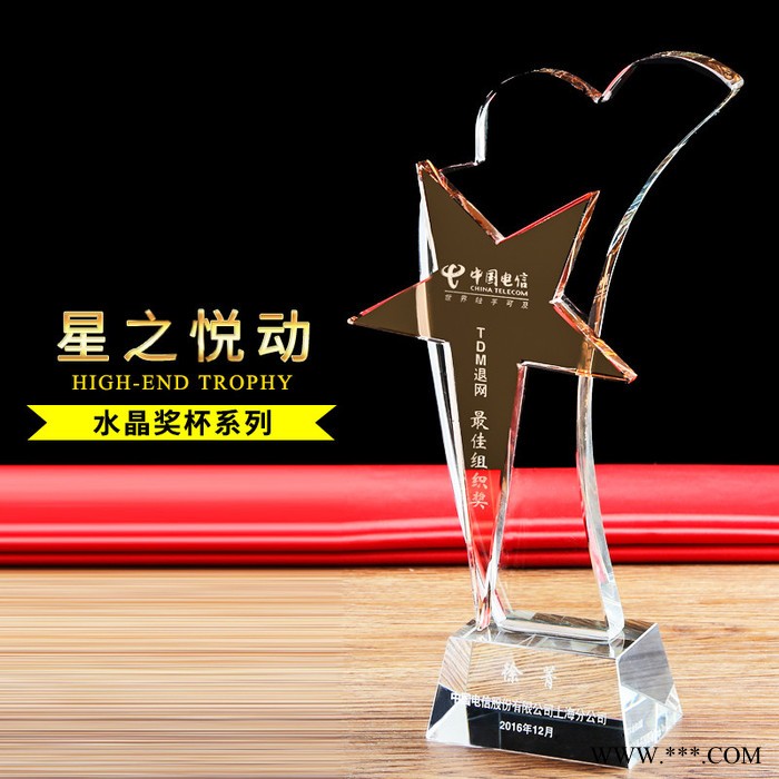 运动会比赛奖杯保险公司奖杯销售业绩冠亚季军奖杯音乐学院奖杯运动会比赛奖杯奖牌图1
