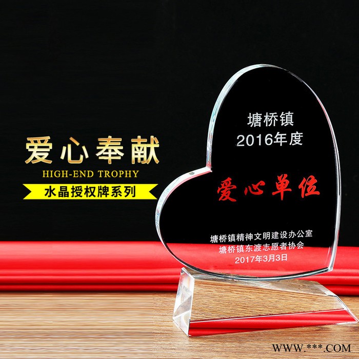 运动会比赛奖杯保险公司奖杯销售业绩冠亚季军奖杯音乐学院奖杯运动会比赛奖杯奖牌图6