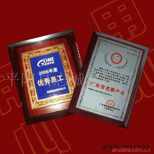 现货奖牌、授权牌、金箔奖牌、雕刻牌、水晶奖牌图3