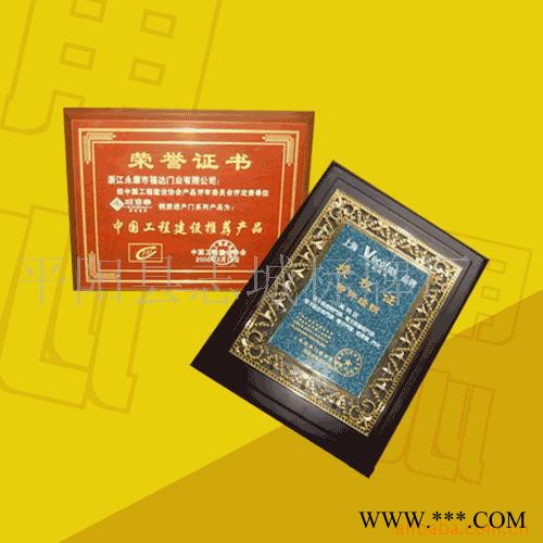 现货奖牌、授权牌、金箔奖牌、雕刻牌、水晶奖牌图2