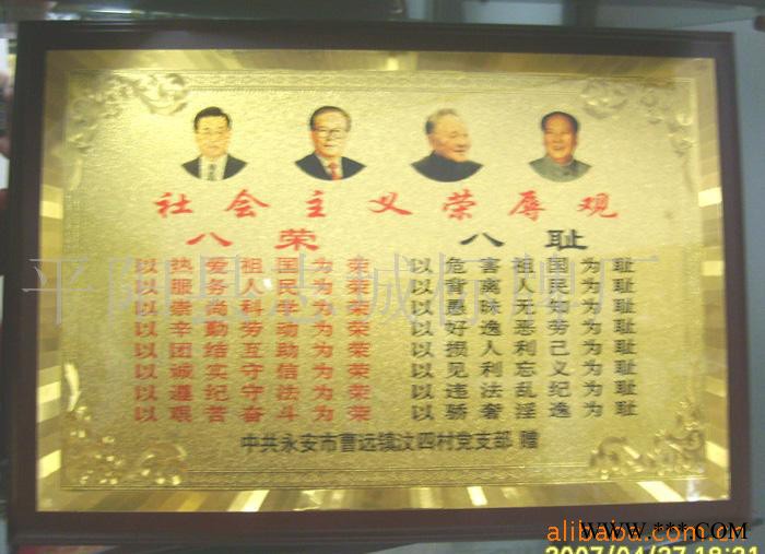 生产 金箔荣誉证书铜牌奖牌 金箔授权铜牌奖牌图3