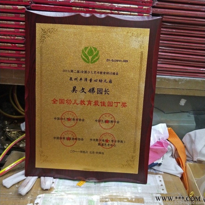 宸宸工艺文化用品金箔奖牌 定制木托授权牌木质证书制作牌匾标牌铜牌定制荣誉证书图2