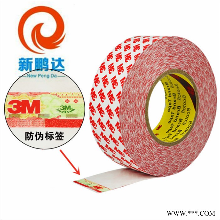3M55236棉纸0.12mm厚双面胶 强粘力双面胶背胶加工 无纺布双面胶XP-9075图8