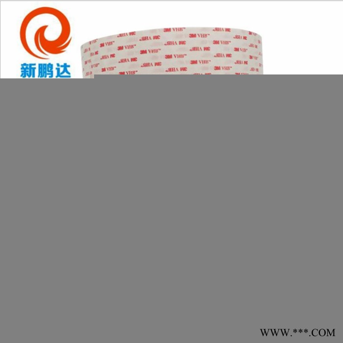 3M55236棉纸0.12mm厚双面胶 强粘力双面胶背胶加工 无纺布双面胶XP-9075图5