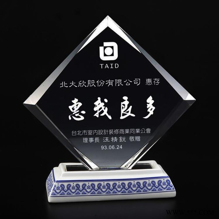 电信员工退休纪念品光荣退休纪念品厂家定做麦穗底座奖牌退休奖牌定制图2