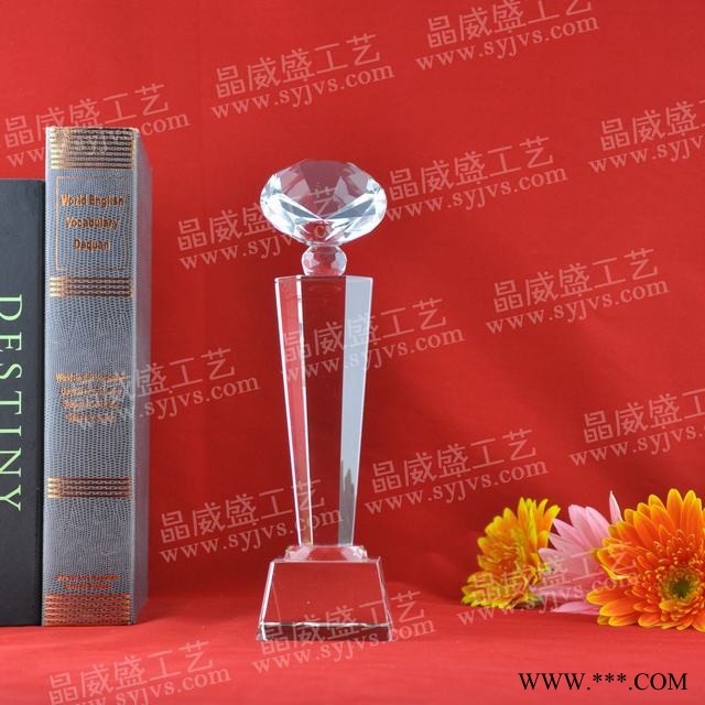 供应晶威盛 jvs-001沈阳水晶奖杯/沈阳奖杯/沈阳奖杯制作/沈阳定做奖杯/