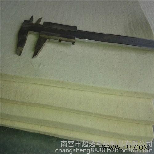 超越耐高温毛毡羊毛毡厂家  工业毛毡 针刺无纺布 吸油密封块 密封圈 密封条 针刺毡 毛毡羊毛毡厂家图7
