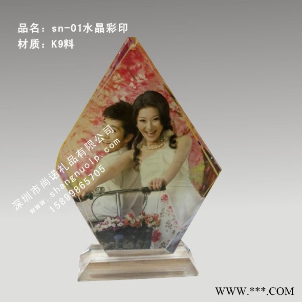 供应水晶水晶深圳水晶奖杯**图3