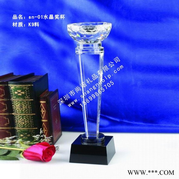 供应水晶水晶深圳水晶奖杯**图2