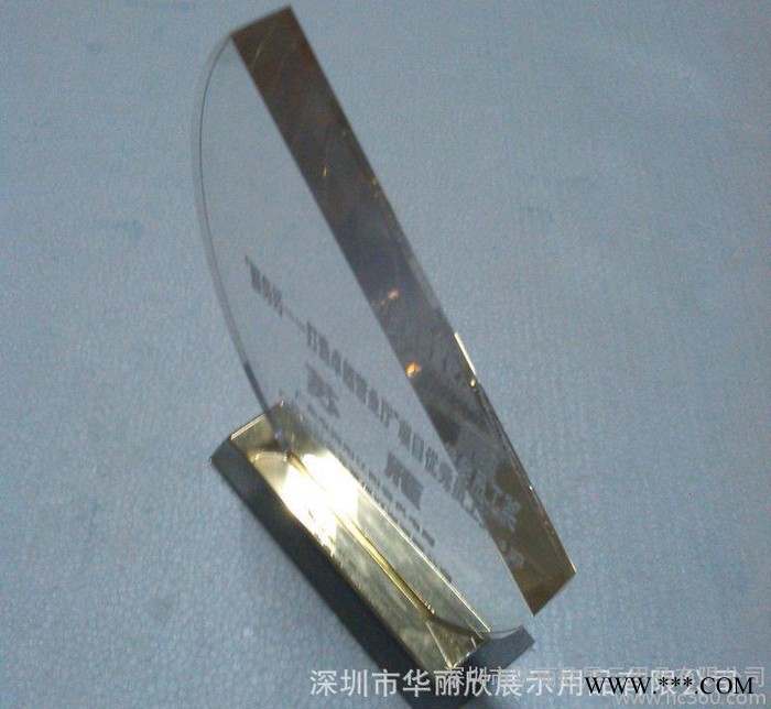 专业定制 有机玻璃奖杯 亚克力奖牌 水晶奖杯 有机玻璃制品图1