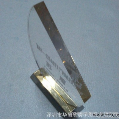 专业定制 有机玻璃奖杯 亚克力奖牌 水晶奖杯 有机玻璃制品