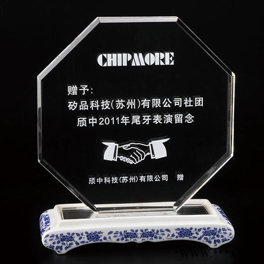 广州水晶奖杯价格广州水晶奖杯厂家广州水晶奖杯制作商 陶瓷配件奖杯奖牌定制图5