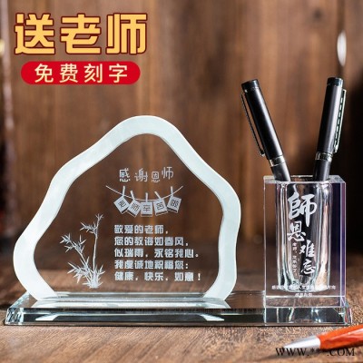 辽宁定制退休纪念品，丹东教师干部荣休纪念品，水晶陶瓷纪念品奖牌刻字定  制 辽宁退休纪念品