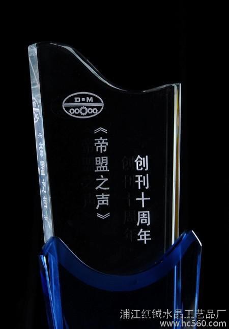 供应奖牌 水晶奖牌 定做水晶奖牌图2