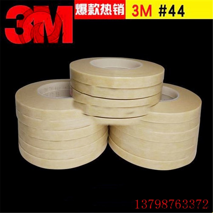 新鹏达特种电气3M44#无纺布挡墙高温绝缘胶带 3M#44聚酯薄膜挡墙胶纸  一二三层绝缘带图6
