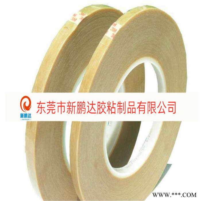 新鹏达特种电气3M44#无纺布挡墙高温绝缘胶带 3M#44聚酯薄膜挡墙胶纸  一二三层绝缘带图7