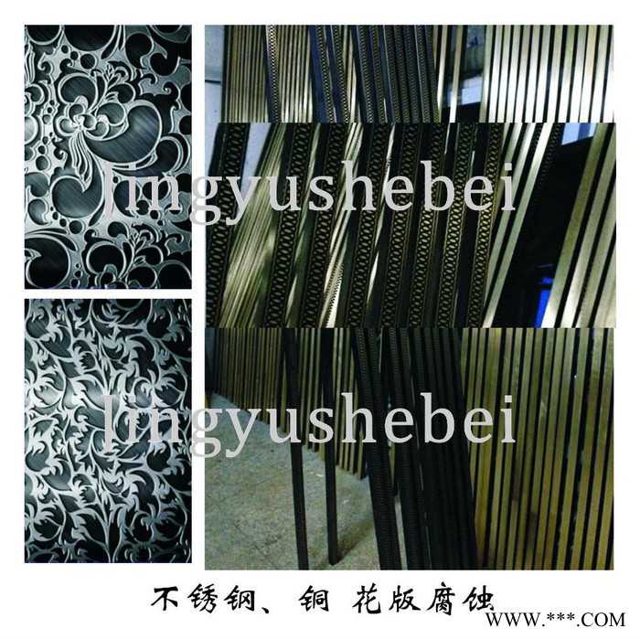 供应京豫金属奖牌，不锈钢标牌图2