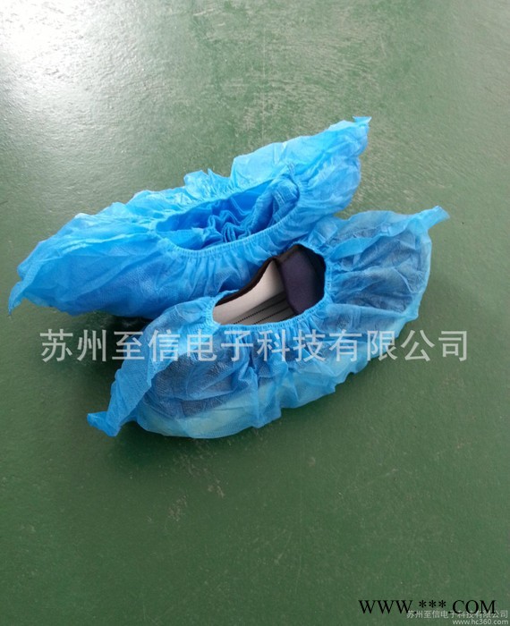 无纺布鞋套 一次性防尘鞋套 机房专用鞋套图3