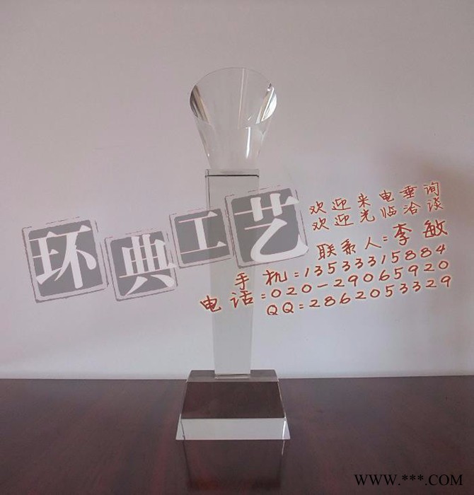 长沙水晶奖杯图3