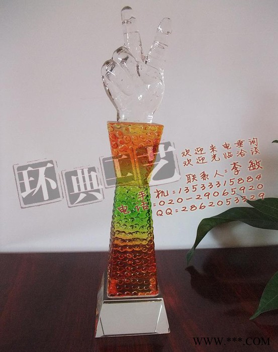 长沙水晶奖杯图7