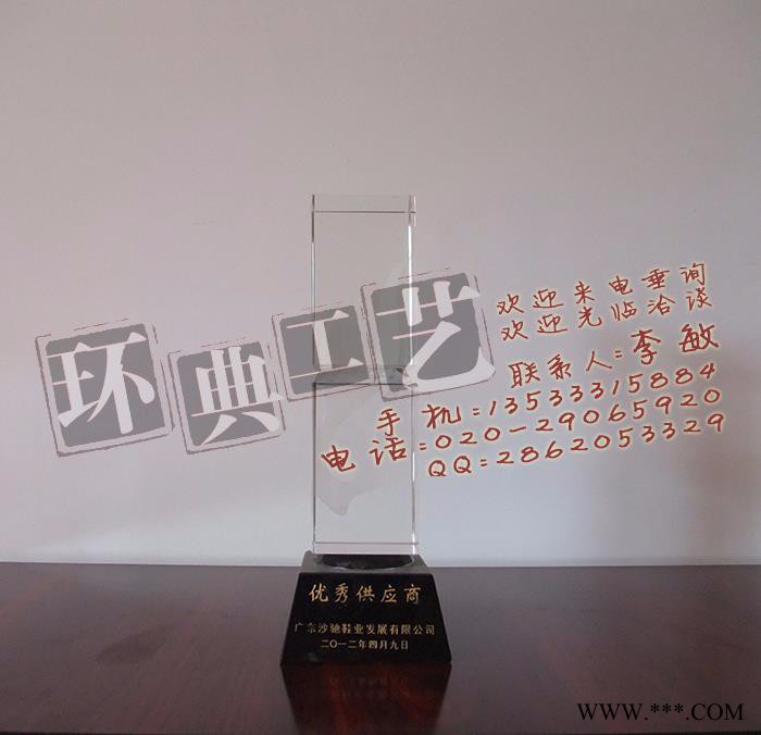 长沙水晶奖杯图4