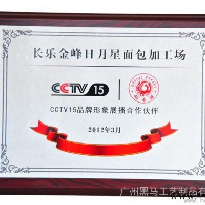 供应黑马工艺02奖杯 奖牌  水晶工艺品 亚克力