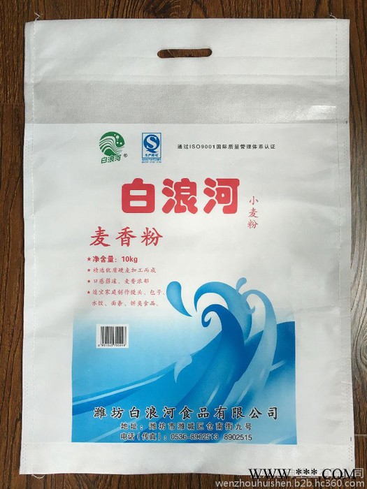 无纺布袋汇珅厂家定做 环保美观覆膜无纺布面粉包装袋2.5公斤装**图5