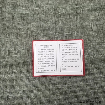 pu皮革烫金学校证书皮套封皮皮壳 荣誉证书logo厂家定做