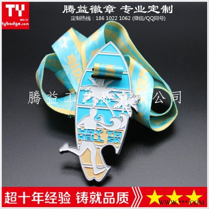 厂家订制奖牌 运动会奖牌-金属奖牌-荣誉奖牌-纪念奖牌奖章生产厂图3