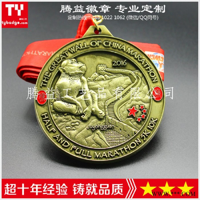 厂家订制奖牌 运动会奖牌-金属奖牌-荣誉奖牌-纪念奖牌奖章生产厂图2