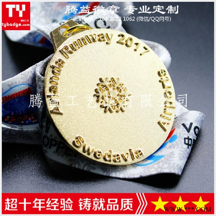 厂家订制奖牌 运动会奖牌-金属奖牌-荣誉奖牌-纪念奖牌奖章生产厂图4
