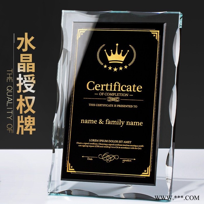 水晶聘书，水晶荣誉牌，连锁美发店加盟牌授权牌定制订做,图4