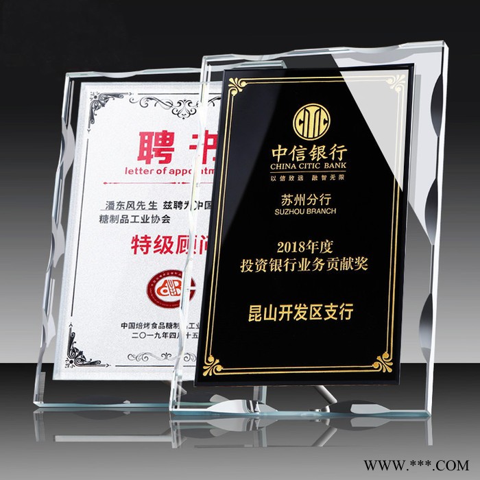 水晶聘书，水晶荣誉牌，连锁美发店加盟牌授权牌定制订做,图2