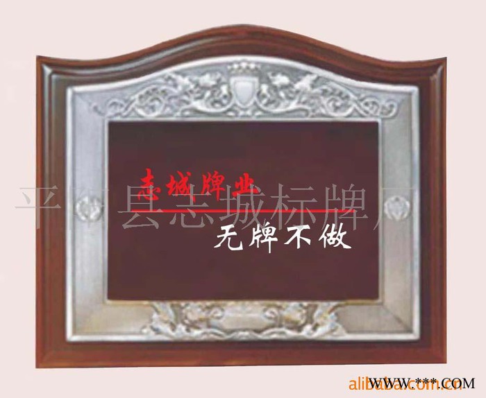 定制雕刻奖牌  烤漆奖牌 （ 直销，欢迎来电咨询）图2