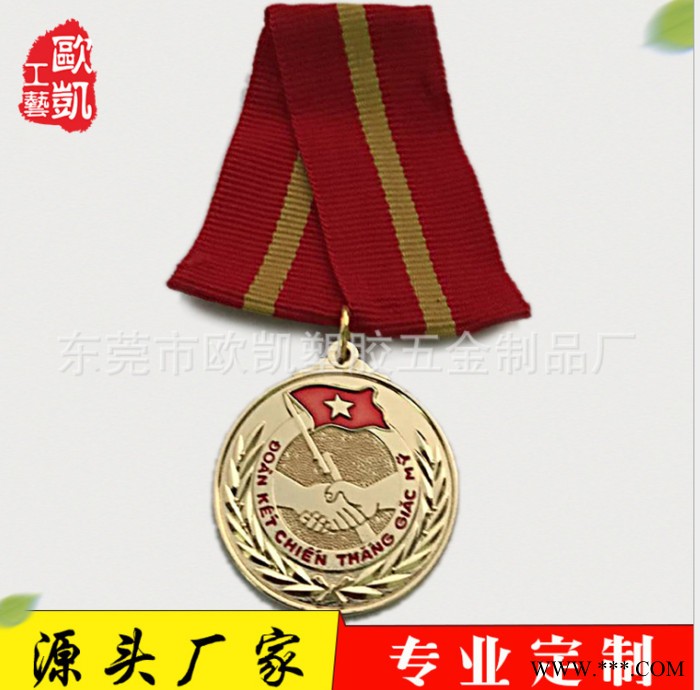 金属挂牌制作 爱的每一步奖牌定做 运动会比赛奖牌定制设计图2