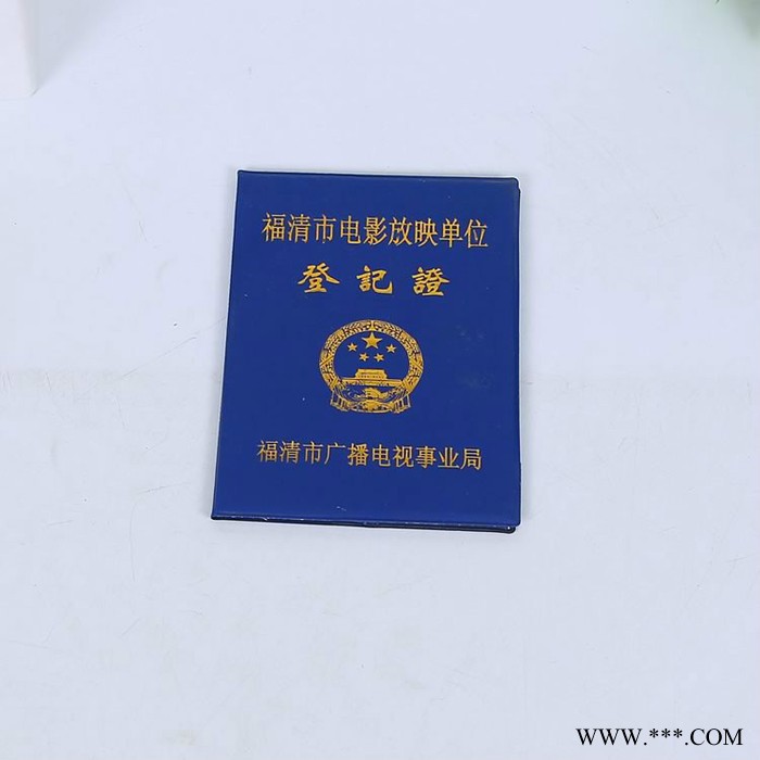 木目禾 厂家毕业**件定做学生岗位证工作证定制合格荣誉证书制作logo图3