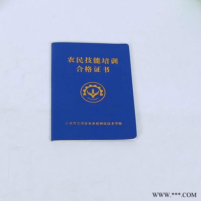 木目禾 厂家毕业**件定做学生岗位证工作证定制合格荣誉证书制作logo图4