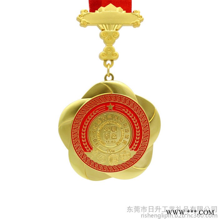 运动会比赛纪念奖牌 马拉松活动金属奖章奖牌各种比赛奖牌定制图2