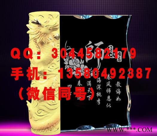 孔子庙活动纪念品，陶瓷水晶书卷奖牌纪念牌，教师赠礼-环典图2