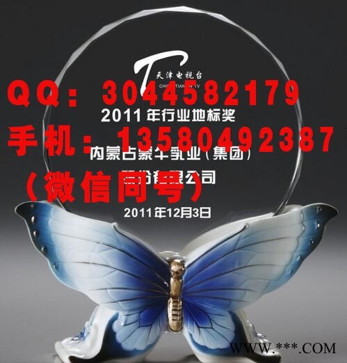 孔子庙活动纪念品，陶瓷水晶书卷奖牌纪念牌，教师赠礼-环典图1