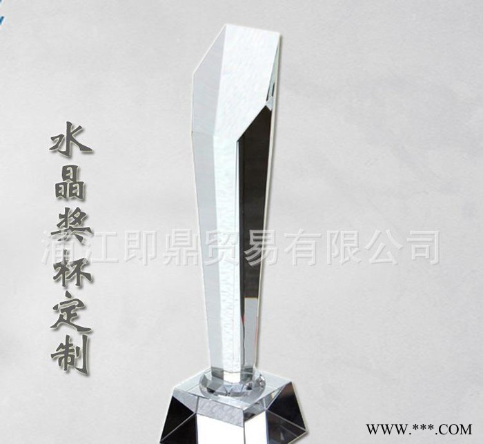 直销水晶奖杯定制刻字水晶奖杯学校活动企业奖牌授权比赛颁奖图2