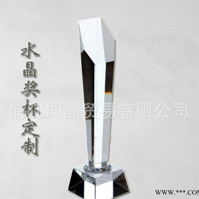 直销水晶奖杯定制刻字水晶奖杯学校活动企业奖牌授权比赛颁奖