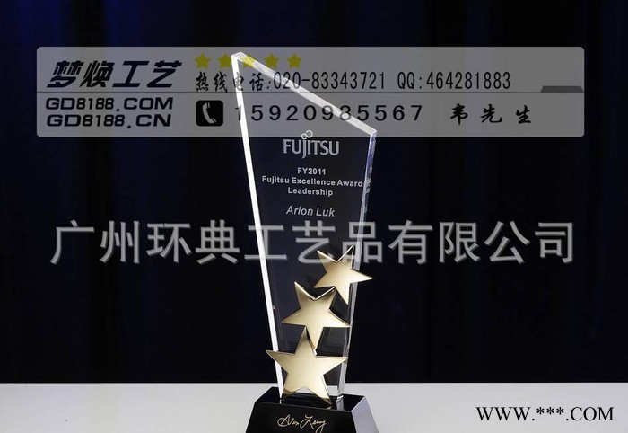 水晶五角星大拇指比赛奖杯奖牌创意定制定做免费设计刻字包邮琉璃图8