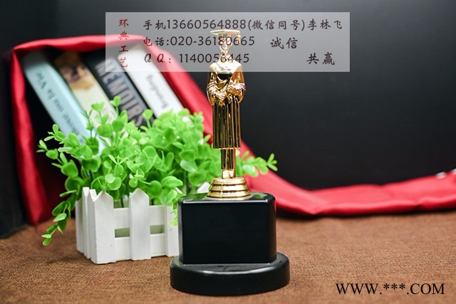 水晶五角星大拇指比赛奖杯奖牌创意定制定做免费设计刻字包邮琉璃图6