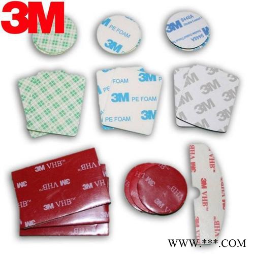 新鹏达3M9080HL无纺布绵纸双面胶带 3M 9080灰字白底双面胶 现货图3