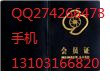 供应证书证件会员证员证书烫金会员证定制皮革荣誉证书外壳定做培训岗位图4