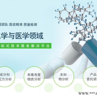 杭州无纺布贴合胶水成分检测