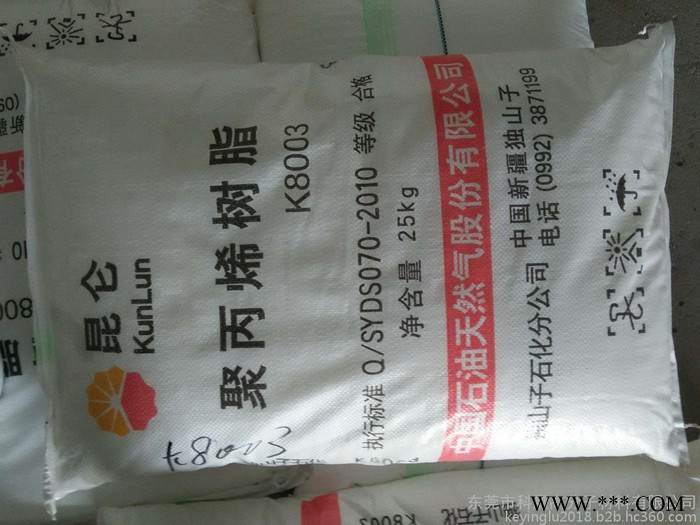PP  纤维级     HY525 抚顺乙烯  无纺布图4